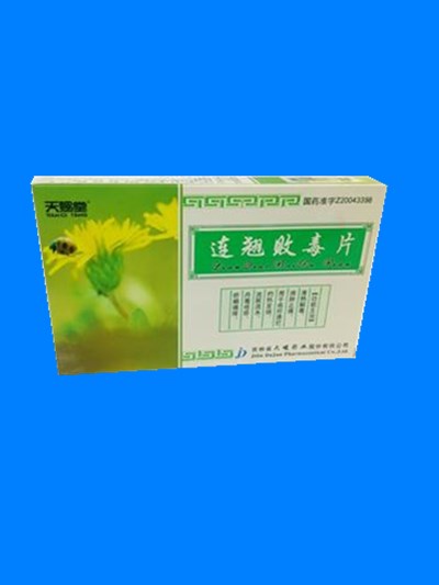 连翘败毒片